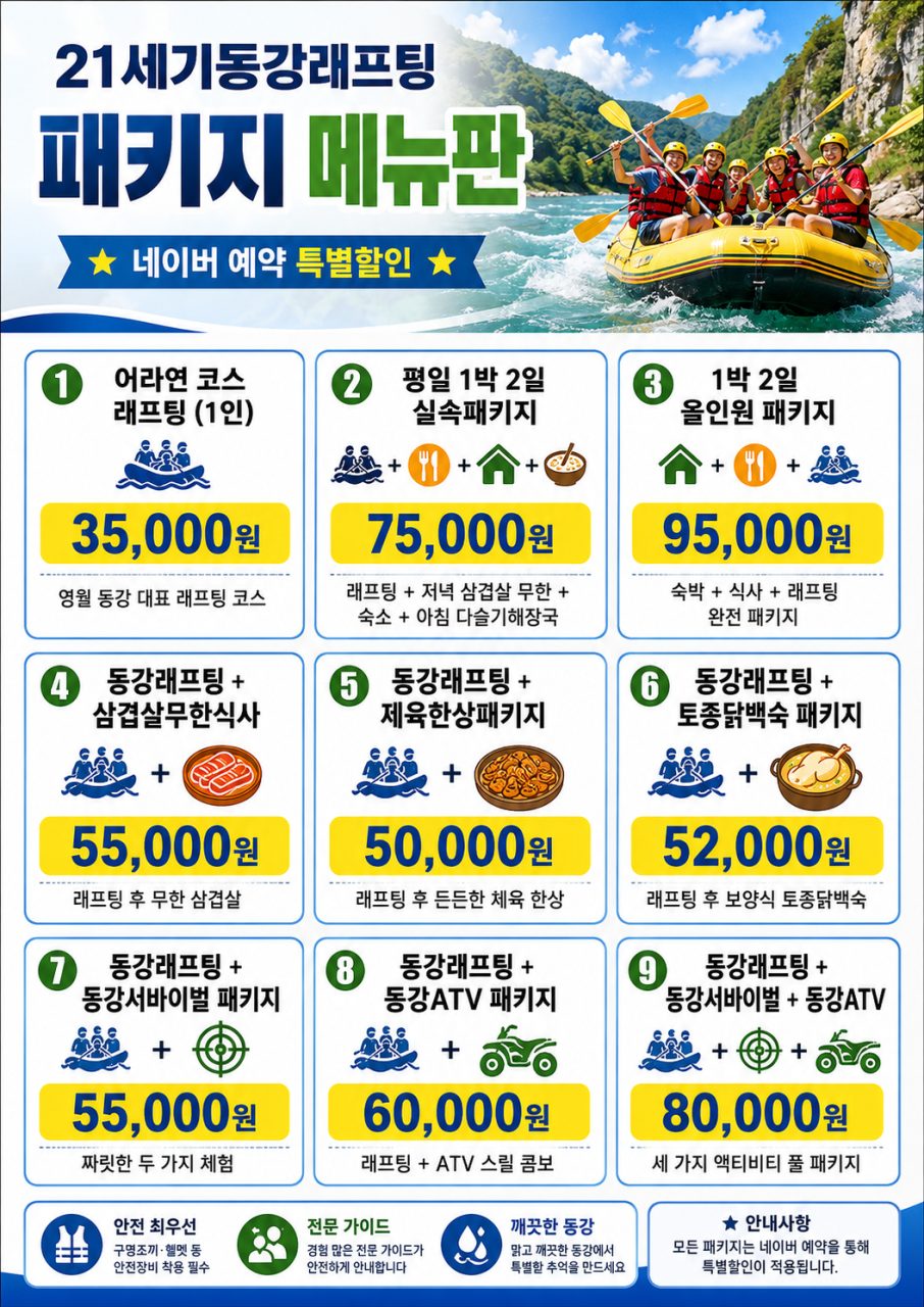 예약과 오시는 길은 어떻게 되나요?
